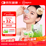 超亚玻尿酸次抛型洗眼液一次性眼睛清洁眼干眼涩洗眼水16颗/袋