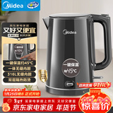 美的（Midea）电热水壶烧水壶自动断电恒温水壶婴儿调奶保温开水壶母婴级316L不锈钢智能一键保温热水壶SHE1521
