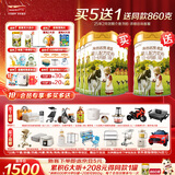 海普诺凯1897荷致荷兰优质奶源源婴儿配方奶粉1段(0-6月龄)860g*6罐【HMOs】