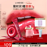 兰芝甜甜圈晶冻炫色精华唇蜜莓莓果酱味12g保湿清透嘟嘟唇新年礼物