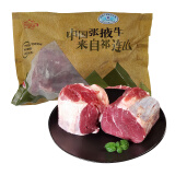 祁连牧歌国产大块嫩肩牛肉2斤（2袋装）DIY牛排健身