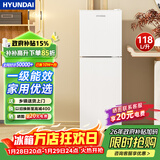 HYUNDAI（韩国现代）小冰箱迷你小型家用冷藏冷冻宿舍出租房办公室双开门二门电冰箱节能省电 118L白【行业热卖+店铺热卖】