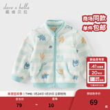 戴维贝拉（DAVE＆BELLA）春秋男童外套儿童男春装婴儿男孩棒球服秋冬摇粒绒夹克男装上衣 恐龙森林【DB396-AA】 120 cm(6T(建议身高110-120cm))