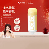 LALAPERCARE太空环过滤花洒韩国进口香氛VC除氯增压淋浴花洒喷头旅行套装礼物 【奶香调】香草牛奶（单支）
