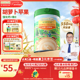 爷爷的农场婴幼儿有机胡萝卜苹果味高铁米粉6-12个月225g钙铁锌营养米糊7月+