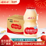 娃哈哈 乳酸菌饮品儿童风味酸奶饮品（新老包装随机发）年货送礼 100mL*40瓶 【整箱装】