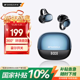 山水（SANSUI）【重磅新品】W68耳夹式蓝牙耳机 骨传导概念不入耳开放式运动跑步通话降噪长续航 送男友女友 黑