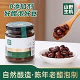 山野生机醋泡黑豆即食黑豆0添加无防腐剂老陈醋泡黑豆零食下饭菜230g