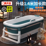 奔麦【送货上门】泡澡桶折叠浴桶洗澡桶成人浴盆婴儿童家用洗澡神器 【升级1.4米无盖】蓝