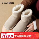 意尔康女靴雪地靴女冬季厚底加绒加厚保暖棉鞋百搭中筒短靴妈妈棉靴子 米白色 加绒 【靴筒羊毛内里】 38