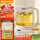 奥克斯（AUX）养生壶煮茶壶电热水壶开水壶恒温水壶保温智能电热水壶花茶壶烧水壶1.8L大容量ASH-08AY31