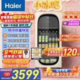 海尔（Haier）小红花169L风冷无霜冰吧家用冷藏柜保鲜柜客厅迷你小冰箱小型冰柜双温双区一级能效LC-169WLH9EY1