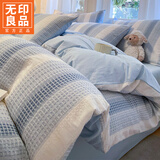 无印良品简约华夫格纯棉床上四件套100全棉被套床单家用宿舍三件套床笠款4 泛歌-蓝白条【100%全棉华夫格】 1.8m 床单款 四件套-被套200x230cm