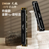 天鹅（SWAN）28孔重音口琴初学者入门学生成人专业演奏级口琴C调黑色