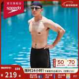 速比涛（Speedo）泳裤男时尚动感舒适高弹专业训练速干五分及膝泳裤 黑/灰色 40