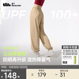 蕉下（beneunder）束脚休闲裤子女士运动阔腿冰丝防晒长裤速干高腰春夏25新款AL205