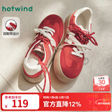 热风（Hotwind）商场同款女鞋经典厚底板鞋秋冬新款复古麻薯德训鞋舒适运动小白鞋 21红白 (常规款H14W3315) 37 (235mm)