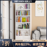 炎恩 书架书柜落地铁艺简易小书架钢制书架现代简约客厅置物柜 柜门白色五层1800*650*330mm