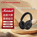 马歇尔（Marshall）MONITOR III ANC头戴式主动降噪无线蓝牙耳机可折叠长续航耳麦monitor3 黑色