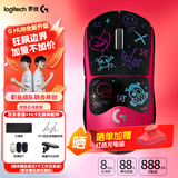 罗技（G）gpw3三代无线鼠标游戏二代升级款3代双模机械超轻鼠标生日礼物送男友 GPW三代粉+彩色防滑贴