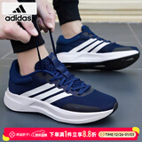 阿迪达斯（adidas）男鞋跑步鞋 2025冬季新款运动鞋低帮缓震耐磨透气休闲鞋子男 蓝色/网面透气/缓震 43