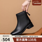 金利来（Goldlion）女鞋瘦瘦靴女秋冬显瘦通勤短靴粗跟时装靴 G608340041黑色36