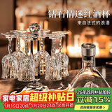 青苹果水晶玻璃红酒杯醒酒器杯架套装8件套 洋酒杯高脚杯新年礼物