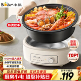 小熊（Bear）电火锅 火锅专用锅电锅家用3-4个人 不粘分体式可拆洗多功能涮肉电煮锅火锅锅 F40P3 4L防烫把手
