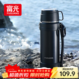 富光保温壶304不锈钢大容量保温暖水瓶车载真空户外旅行壶便携2000ML