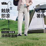 蕉下（beneunder）休闲裤子男通勤户外长裤弹力凉感锥形裤CC925 浅炭灰 S