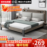 澹雅 床 实木床双人床软包床现代简约欧式轻奢储物主卧大床 实木单床【店长推荐】活动款 1.8m*2.0m