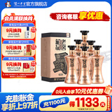 泸州老窖老窖藏品 浓香型白酒 60度 600mL 6瓶 蜀之魄 整箱装