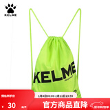 KELME/卡尔美束口袋抽绳双肩背包足球收纳袋健身运动包K034 荧光绿 均码(35cm*45cm)
