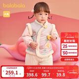 巴拉巴拉童装儿童衣服宝宝套装婴儿周岁礼服2025新年季拜年服209125104201