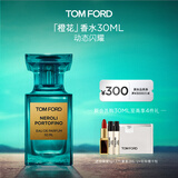 TOM FORD明星同款 绝耀倾橙30ML TF香水橙花油女士香水 生日礼物女