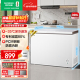 容声（Ronshen）300L单温家商两用冰柜冰箱-35℃速冻减霜80%PCM防腐内胆大容量净味冷柜BD/BC-300ZMSM