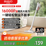 百吉诺有线吸尘器家用超强大吸力手持小型宠物吸毛一键拆卸可视化尘杯除尘机X7 宠物全能版