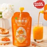玛依莎新疆沙棘原浆 鲜榨沙棘果汁原浆 果蔬汁饮料 500ml*4袋沙棘原浆