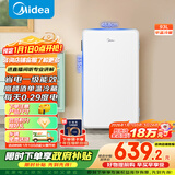 美的（Midea）93升单门小冰箱一级低音复古白色小单温冷藏租房家用宿舍办公室可放美妆BC-93MF【国家补贴】