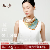 丝界【超性价比】真丝小方巾100%桑蚕丝印花丝巾系脖高级通勤领巾礼物