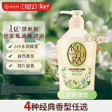 可悠然沐浴露大黄瓶550ml 美肌香氛持久留香滋润保湿碧野悠悠