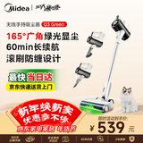 美的（Midea）吸尘器家用Q3 Green无线手持吸尘器 大功率超强吸力绿光显尘 除螨除尘车载轻量大吸力