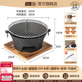 探险者（TAN XIAN ZHE）围炉煮茶套装铸铁烧烤炉户外碳烤炉室内煮茶器具围炉煮茶壶木炭 28CM围炉全套+罐罐壶+5斤炭+花杯