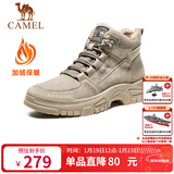 骆驼（CAMEL）男士马丁靴秋冬加绒户外运动休闲复古工装鞋 GE12235362R 深沙 44