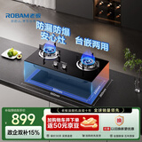 老板星辰系列燃气炉燃气灶20B0A家用天然气双灶嵌入台式煤气灶大火力可调节灶具换装不改孔国家补贴