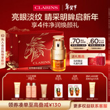 娇韵诗双萃精华眼霜20ml维稳滋润淡眼纹紧致抗皱护肤品化妆品新年礼物