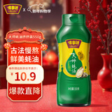 味事达蚝油 大师蚝油550g 挤挤装 鲜蚝熬煮 凉拌火锅拌炒 增香提鲜