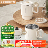小质便携式烧水壶折叠不锈钢电热水壶烧水杯旅行旅游出差保温一体全自动恒温冲奶小型一人煮水壶SA09