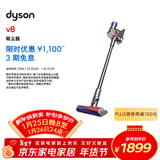 戴森（DYSON）V8无绳吸尘器【升级款】手持无线吸尘器 除螨 宠物 家庭适用