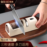 拜杰电动磨刀器磨刀专用全自动家用磨刀器神器磨刀石磨刀机充电款
